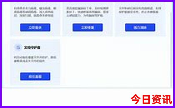 适合夏天游玩的景点